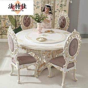 可法式 奶洛油风可转动P2 1圆餐桌餐椅组彩绘餐厅可奢华家具合欧式