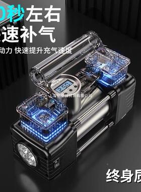 德国载充气HLV泵双缸便捷式车用轮胎电动带测胎压多压功能车打气