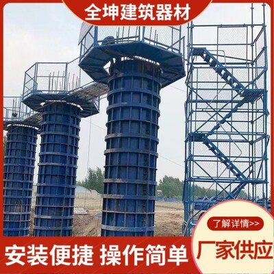 桥梁墩柱施工平台安全耐用