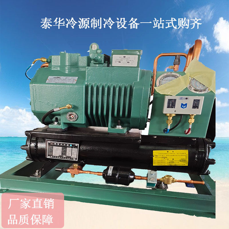 比泽尔风冷工业冷水机组