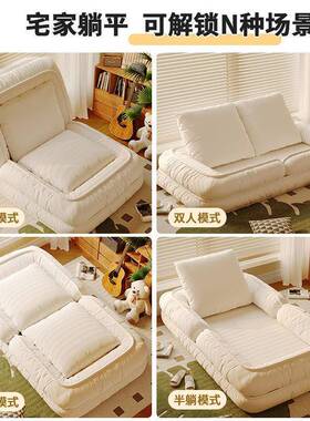 人类狗窝懒网人沙发人折叠阳台单沙发巨床67407大榻榻米红双人卧