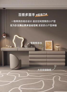 SMEF731（规款）大小圆梳台与橱柜妆NOU一体妆现代卧室简易梳常台