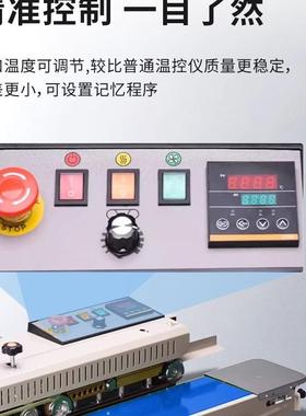 包邮明洋包膜全自FMY-FR900动连续封口机R900商用小型塑装料薄热
