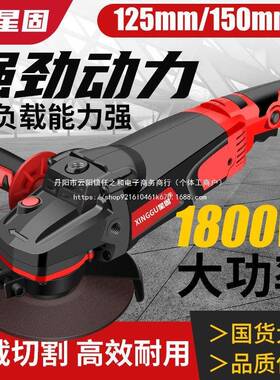 角磨机125光打机大功率工业级501抛64295角向磨光机磨切割机开槽