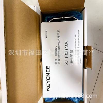 基5恩士SJ-03F6SJ-E06静0HSJ-F2500SJWRJ-F5010SJ-F500电消除器