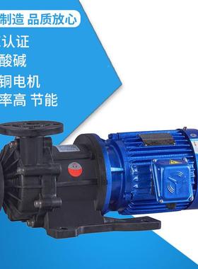 YI磁D5AMPH-60力驱动循环泵意达泵业VRG耐酸碱泵