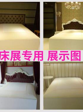 家纺工厂展品床海绵床垫家纺床品模型样海OIJ绵示模型床展开垫样