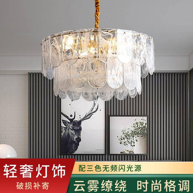 法现代轻奢吊灯后云雾客厅灯简约灯869创意餐厅灯式风格温馨主卧