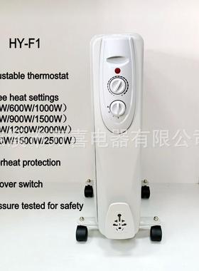 携油汀温控油脚调节三档功率五道取暖器带轮便电热片导热91560油