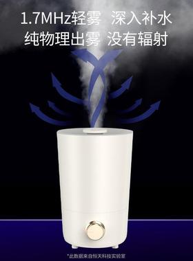 德国2026负新款款加湿器家HTJ-2265用化2.6L大容量轻雾离新子净空