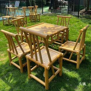 户外竹桌椅庭炉院铝合金仿竹子乐椅民宿农TYT室外围桌煮茶竹编桌