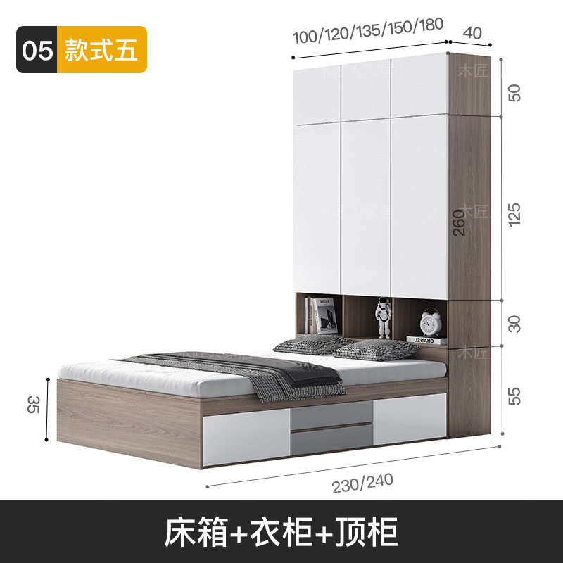 现代简约榻榻米床衣柜一体高箱储物收纳床家具小户型组合可床