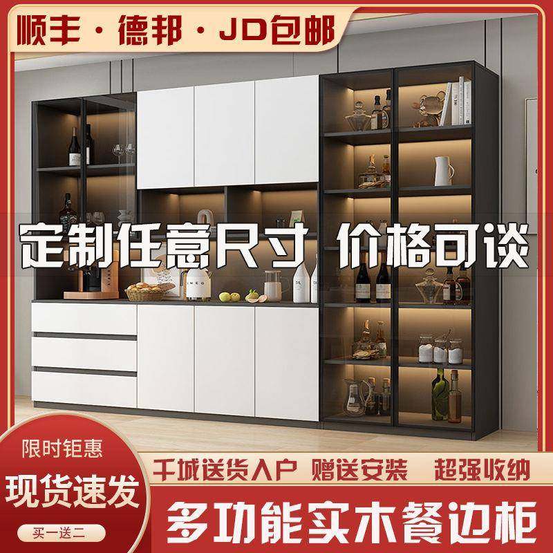 餐边柜墙爆品柜子品版客厅收纳柜爆轨靠道玻餐SLK璃门酒柜厅柜木,电子元器件市场,其它元器件,淘宝优惠券,粉丝福利购,淘宝优惠卷