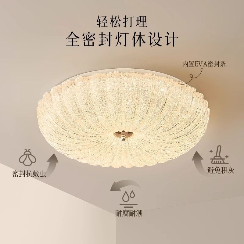 法式轻奢水晶南瓜卧室吸顶灯