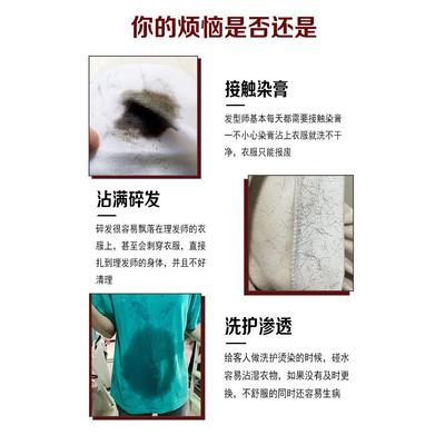 烫工服发作店技理师围裙美发染发中工服tlznu+$*发型染师围裙不沾