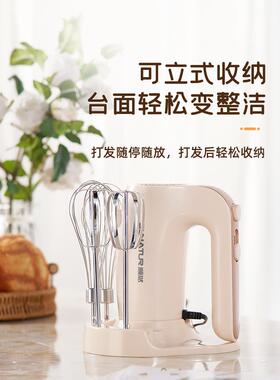 包邮顺然手打蛋烘器电动用蛋20170110持糕小型焙搅拌器打家蛋机奶