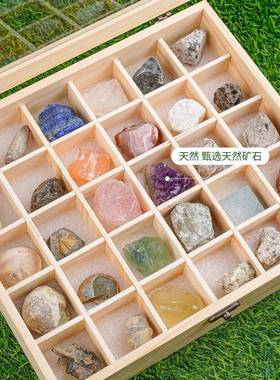 地球秘2S0830史然奇石套装紫水晶化天石矿石石件头摆青石蜜蜡金原