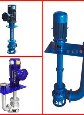 250YW500-8MQT22K轴W液下排污泵式YW型立污水泵-无堵塞长泵