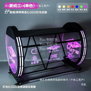 酒吧d包厢打碟机音桌架子发光led199响派调音台对ktv夜店蹦迪打碟
