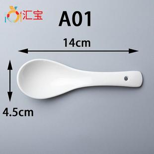 包邮汤勺整箱勺纯14cm陶瓷白饭勺00支8镁黄三弯勺出HBT14639质口