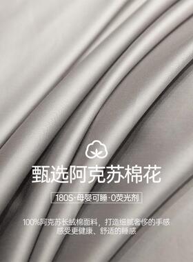 180支单高端纯棉全棉床笠单件床垫品床套保罩DC纯棉单护床单床三