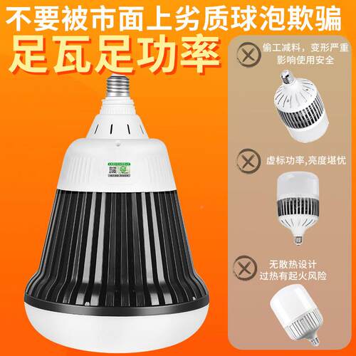 工led灯泡螺口节27e40厂房车间e超亮YM-zw-02厂家用仓库照明能灯