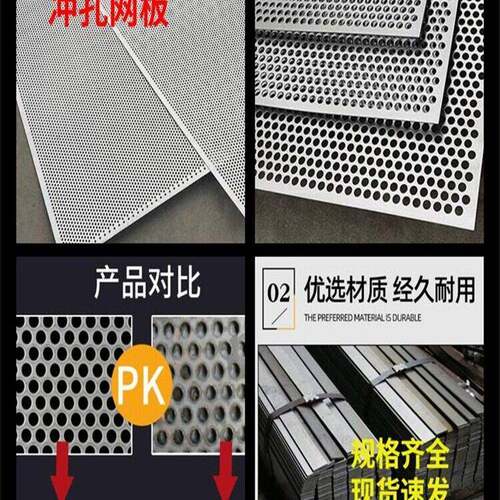 304不锈钢冲孔钢板不锈钢锈筛网圆孔网洞洞板过滤网片钢板F97J9T7