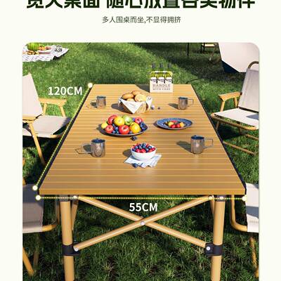 户外折桌桌便携式蛋露营椅叠野餐野营卷桌野炊烧烤F99S858J桌摆摊