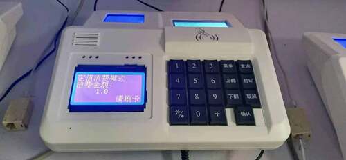 长沙扫码售饭消费机爆款