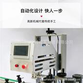 远东8099全自动旋纹盖机灌盖机流水线锁塑料装 瓶拧盖机螺盖搓盖机