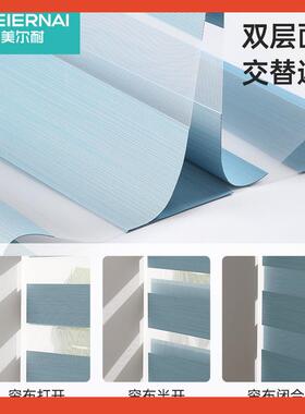 ?全遮光纱客帘卷帘柔窗帘手F755T79S卷拉式升降拉遮阳布百叶厅卫