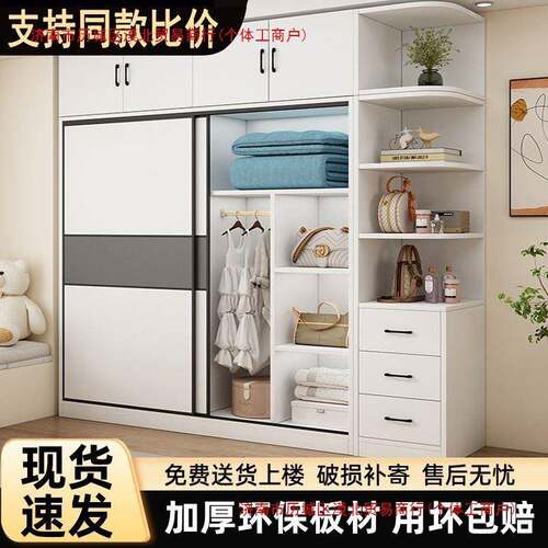 安装推拉AL门衣柜家用卧室网包红柜结质实耐用出租房屋子木儿童衣