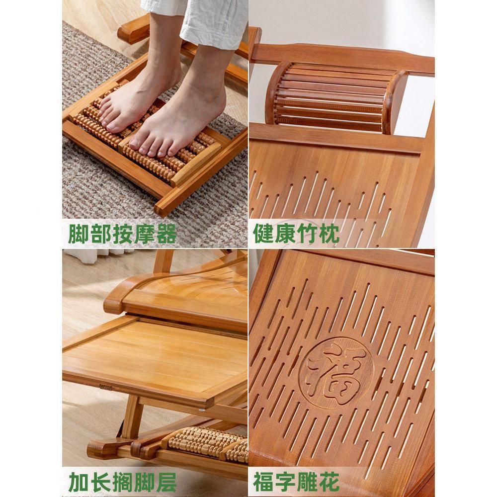 竹家躺椅坐睡两遥用成阳人台用休闲摇摇椅大人折叠成人逍竹躺椅午