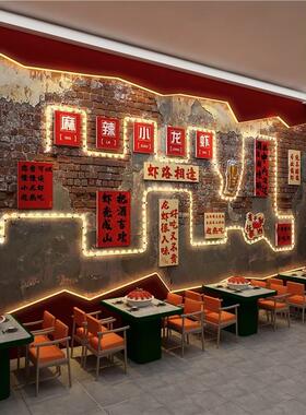 网红烧烤墙面小饰布置贴餐饮饭店清吧光酒馆创意装83055烧氛围发