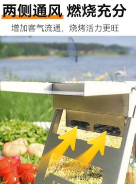 3烧04JBK-C1加厚不锈钢烧炉子家用叠烤架折户外便烤携烤肉串架子