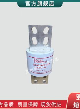 快速熔断器/保丝A70Q6040-4A7OQS35-4ATJF7OQS40-险现货t