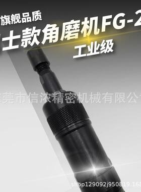 富士款GF-光2OMC6气动刻磨机刻磨雕笔6mm夹头风动打磨机磨机风磨
