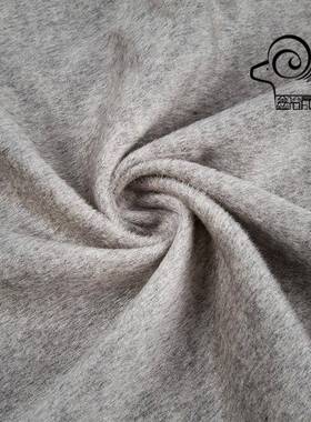 毛呢面料全面羊毛单面450g顺毛呢报帽面料大衣MWF外套布童料羊毛