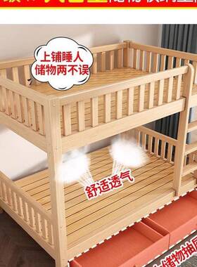 上下层铺双床实木985低床子母高床成全人宿舍木床上下床儿童床双