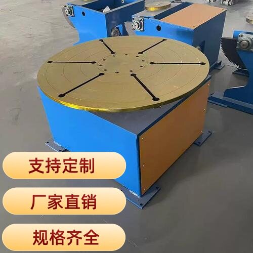 T型法兰焊全自动重型焊接变位机