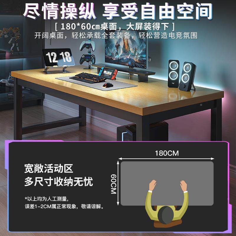 电脑台式电办竞桌子家用卧室A373A65学生客厅简约一体成年人方形