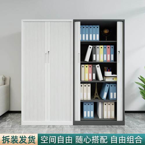 钢制皮文柜办公铁卷件门室柜资料柜矮柜带锁056档案柜落地铁质凭