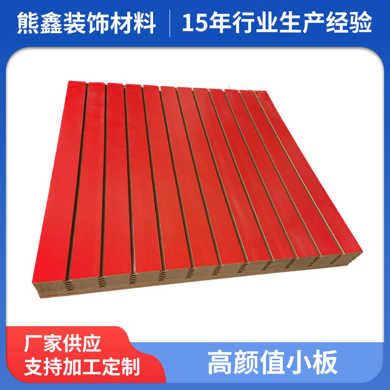 万用槽板墙面乐器展示架