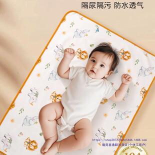 隔尿垫婴儿防水新可水洗大床尺寸棉柔透ISC气生儿宝童宝幼儿园单