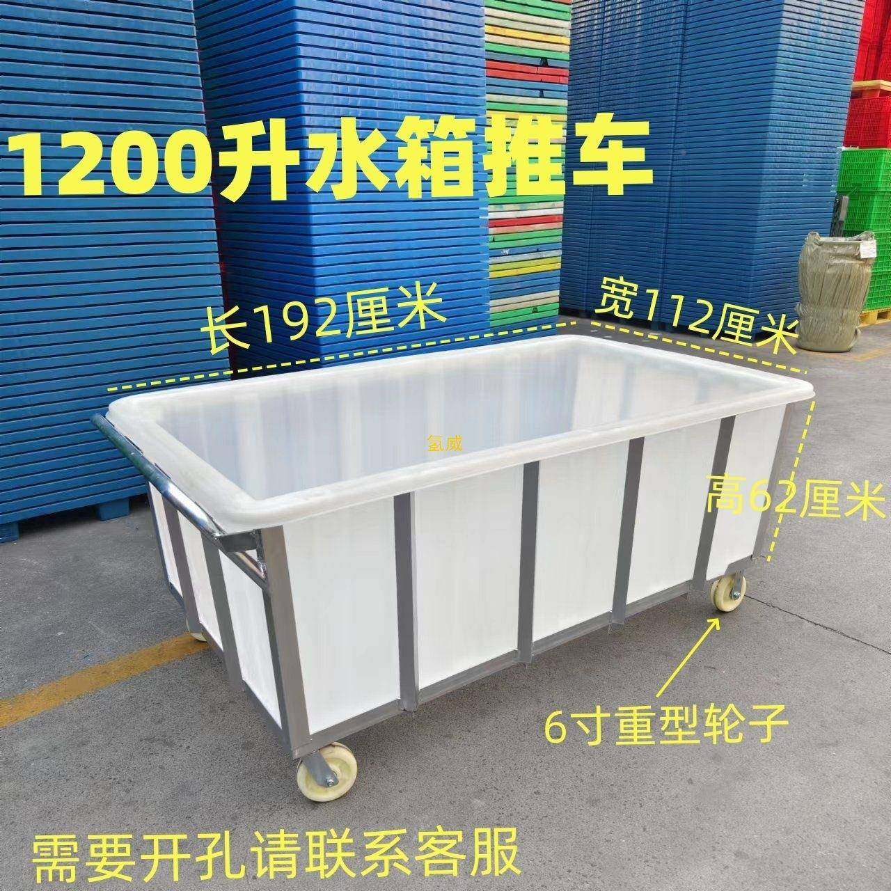 牛筋塑箱33料箱手推车推布车纺织厂染布洗水厂车落布周转箱水布草,家庭/个人清洁工具,水桶,淘宝优惠券,粉丝福利购,淘宝优惠卷