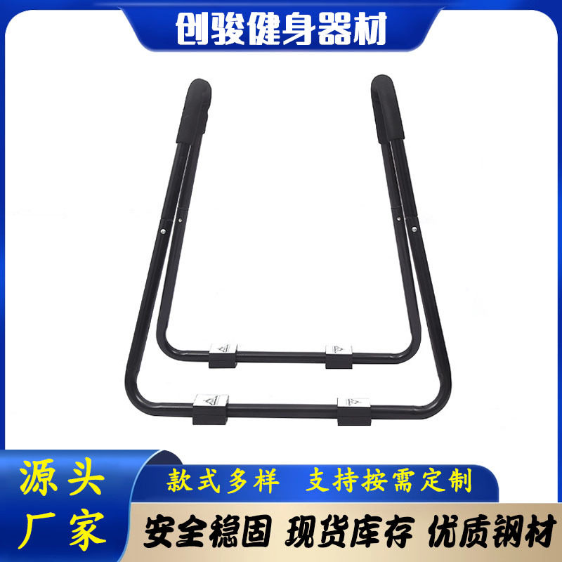家用加固连体双杠臂屈伸引体向上