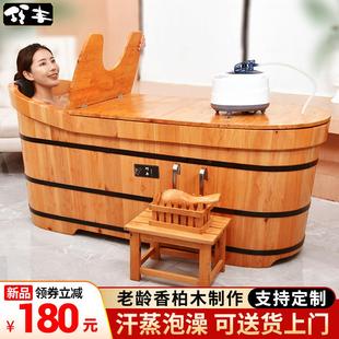 香柏泡澡桶家用全大人木桶身浴缸浴桶成木浴人F76HT987洗澡盆大号
