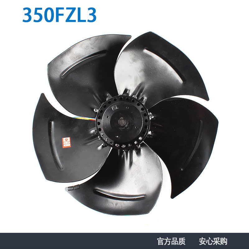 电讯电机350FZL3反转散热风扇