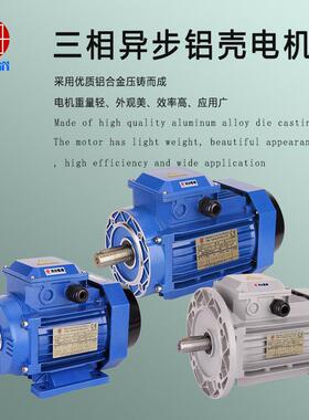 550W滚珠柔性链输Y送机减3CEF速机,3E8014/RV06,铝壳电机减速机,