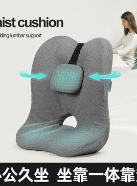 靠垫办公室腰靠KAR座孕椅记忆棉汽腰车腰靠背妇久坐护靠枕枕